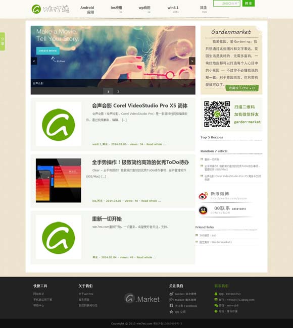 方框里面加个勾快捷键 秦岚、黄晓明、刘涛、陈德容、金铭等演员悼念琼瑶